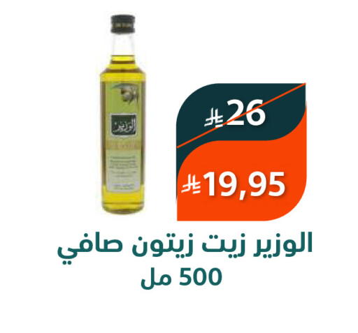 available at سعودى ماركت in مملكة العربية السعودية, السعودية, سعودية - مكة المكرمة