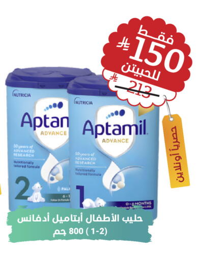 available at United Pharmacies in KSA, Saudi Arabia, Saudi - Bishah