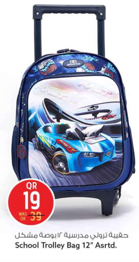 available at Safari Hypermarket in Qatar - Al Shamal