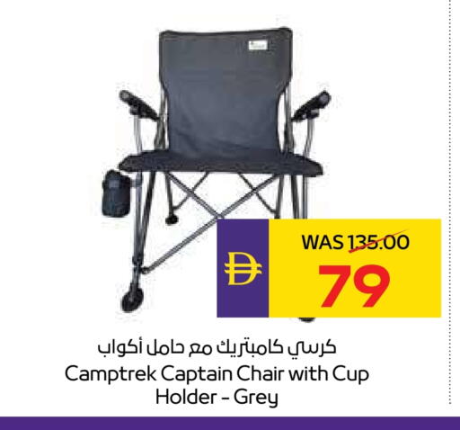 available at أدكووب in الإمارات العربية المتحدة , الامارات - ٱلْعَيْن‎