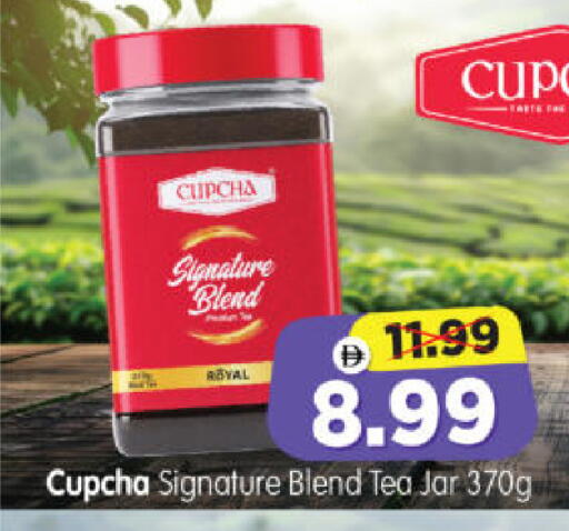 available at Al Madina Hypermarket in UAE - Abu Dhabi