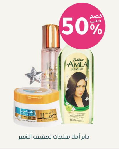 available at Nahdi in KSA, Saudi Arabia, Saudi - Hail