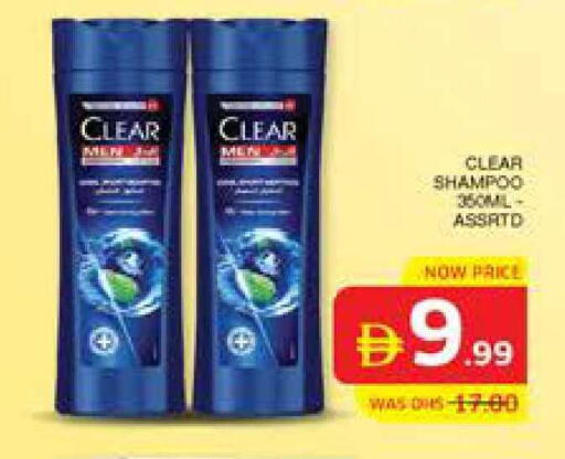 available at Seven Emirates Supermarket in UAE - Abu Dhabi