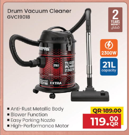 available at مركز التموين العائلي in قطر - الريان