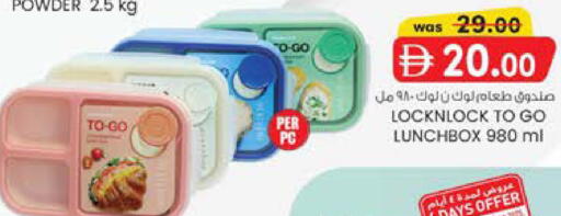 available at K M Trading  in UAE - Sharjah / Ajman