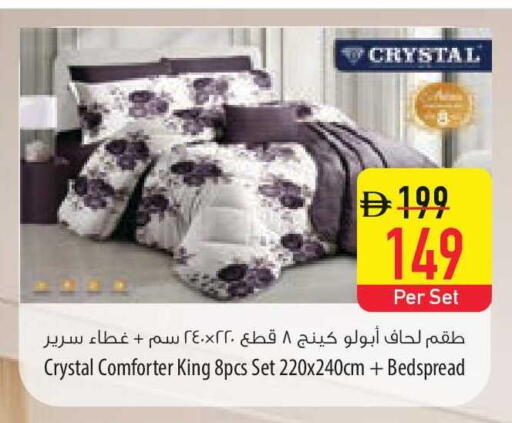 available at السفير ماركت in الإمارات العربية المتحدة , الامارات - الشارقة / عجمان