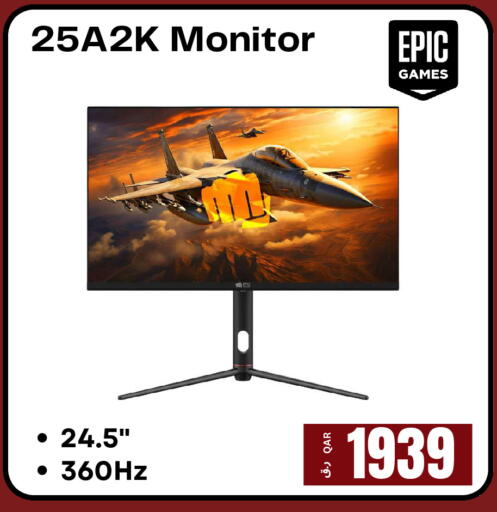 available at إلكترو مايت in قطر - الشحانية