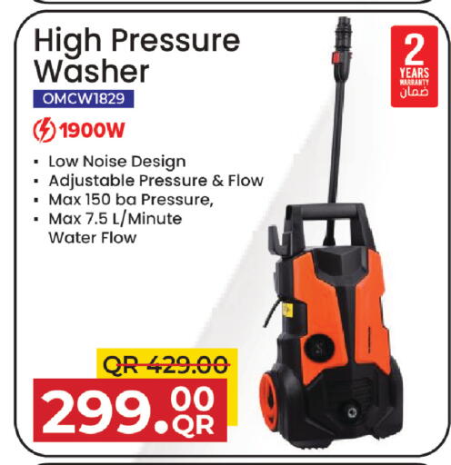 available at Family Food Centre in Qatar - Umm Salal