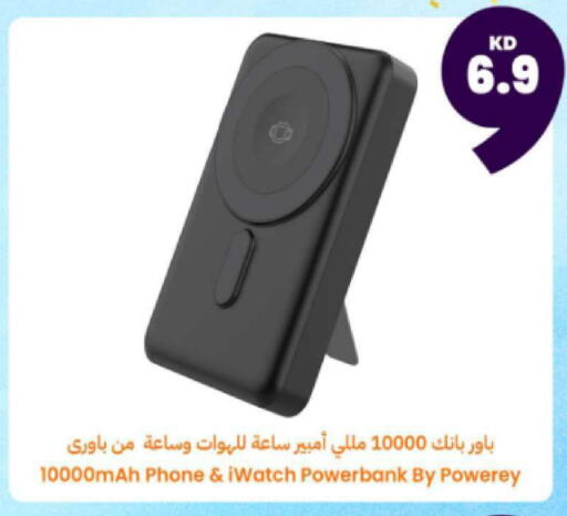 available at توصيل  in الكويت - محافظة الأحمدي