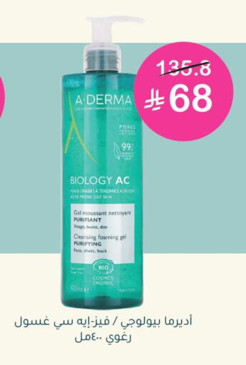 available at  النهدي in مملكة العربية السعودية, السعودية, سعودية - بيشة