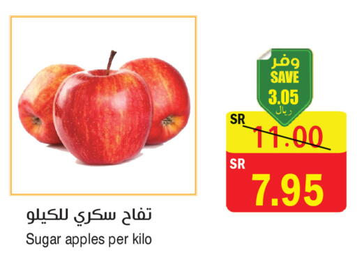 available at المركز الأخضر للتسويق in مملكة العربية السعودية, السعودية, سعودية - المنطقة الشرقية