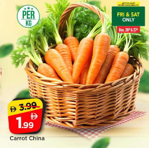 Carrot from China available at مارك & سيف in الإمارات العربية المتحدة , الامارات - أبو ظبي