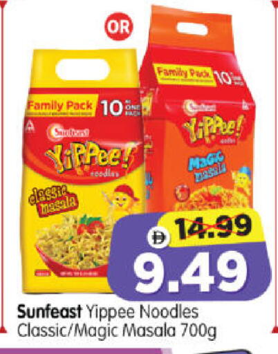 available at هايبر ماركت المدينة in الإمارات العربية المتحدة , الامارات - أبو ظبي