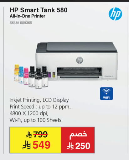 available at Jarir Bookstore in KSA, Saudi Arabia, Saudi - Tabuk