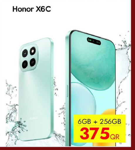 available at سيل بلاينت للهواتف in قطر - الريان