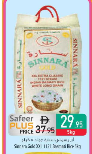 available at السفير ماركت in الإمارات العربية المتحدة , الامارات - الشارقة / عجمان