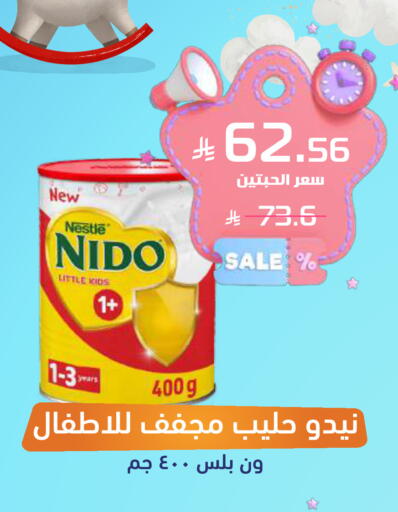 available at United Pharmacies in KSA, Saudi Arabia, Saudi - Bishah