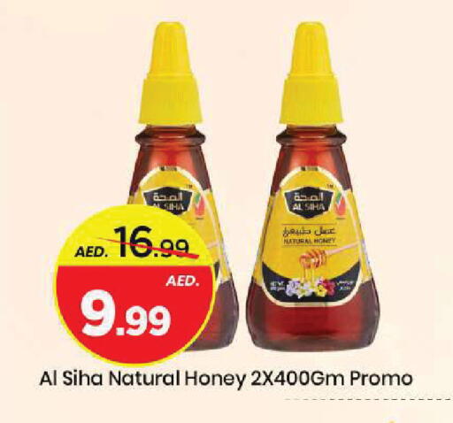 available at مارك & سيف in الإمارات العربية المتحدة , الامارات - الشارقة / عجمان