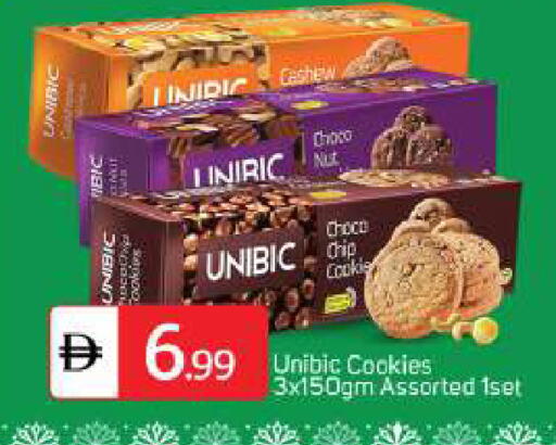 available at سوق طلال in الإمارات العربية المتحدة , الامارات - أبو ظبي