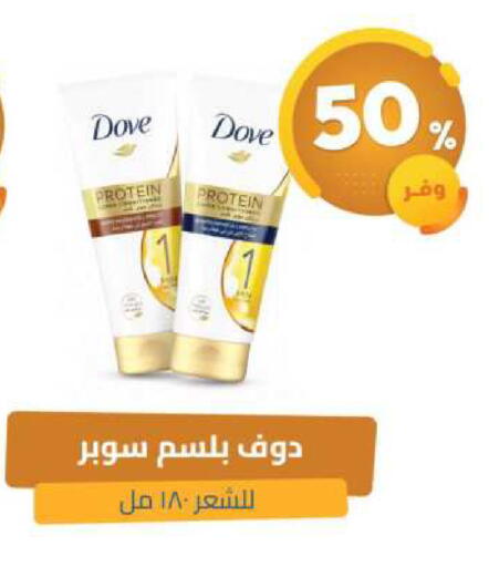 available at United Pharmacies in KSA, Saudi Arabia, Saudi - Saihat