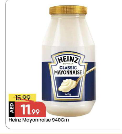 available at مارك & سيف in الإمارات العربية المتحدة , الامارات - أبو ظبي