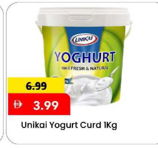 available at مارك & سيف in الإمارات العربية المتحدة , الامارات - الشارقة / عجمان