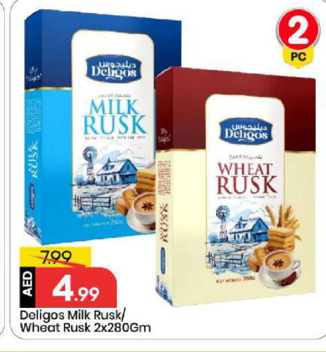 available at مارك & سيف in الإمارات العربية المتحدة , الامارات - أبو ظبي