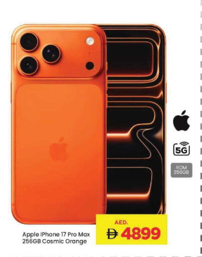 Apple Orange available at Mark & Save in UAE - Dubai