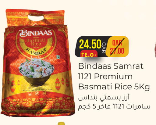available at Rambo Mart in Qatar - Al-Shahaniya