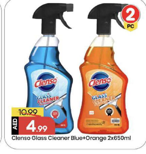 Orange available at مارك & سيف in الإمارات العربية المتحدة , الامارات - أبو ظبي