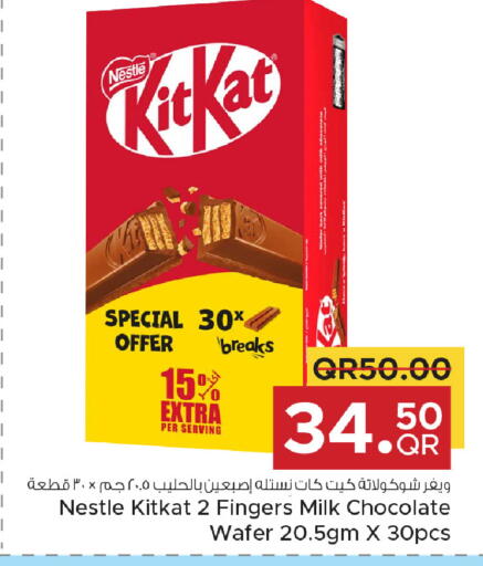 available at Family Food Centre in Qatar - Umm Salal