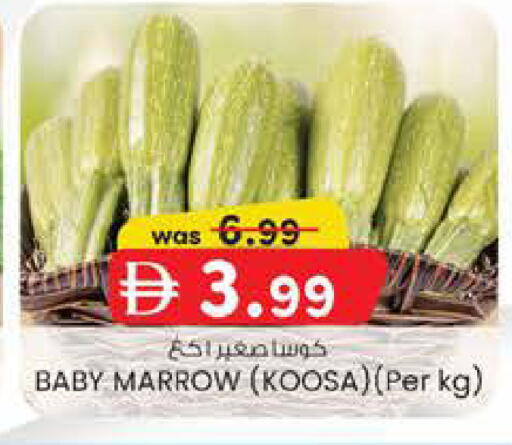 Marrow available at K M Trading  in UAE - Abu Dhabi