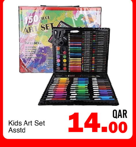 available at G MAX Hypermarket in Qatar - Al Wakra