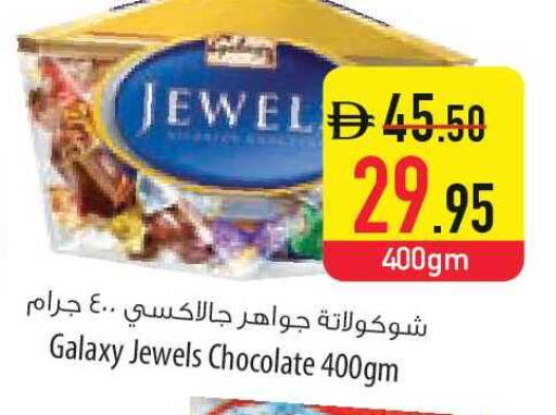 available at السفير ماركت in الإمارات العربية المتحدة , الامارات - الشارقة / عجمان