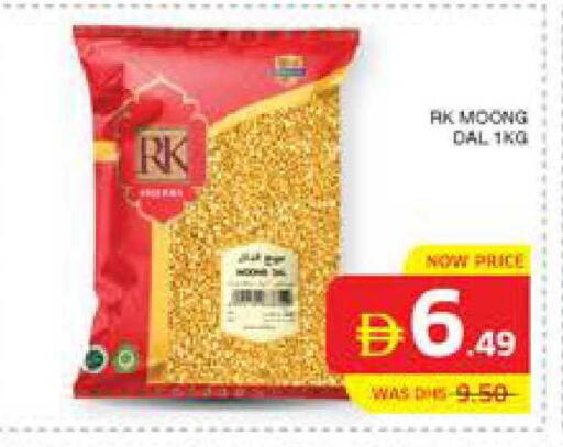 available at Seven Emirates Supermarket in UAE - Abu Dhabi