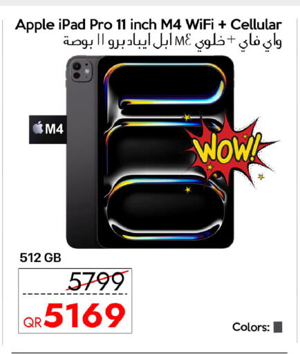 Apple available at iCONNECT  in Qatar - Doha