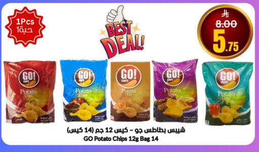 Potato available at أسواق سورة جدة in مملكة العربية السعودية, السعودية, سعودية - جدة