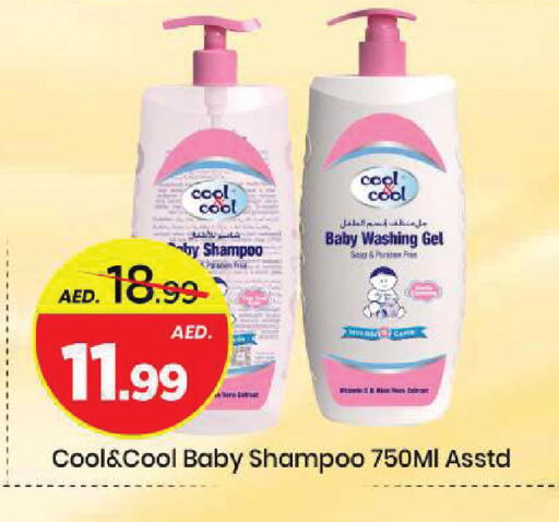 available at مارك & سيف in الإمارات العربية المتحدة , الامارات - الشارقة / عجمان