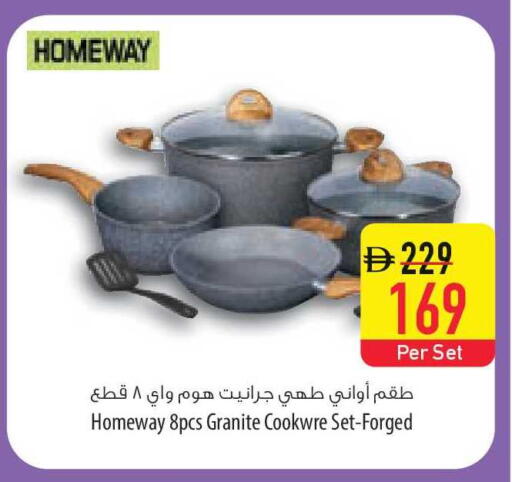 available at السفير ماركت in الإمارات العربية المتحدة , الامارات - الشارقة / عجمان