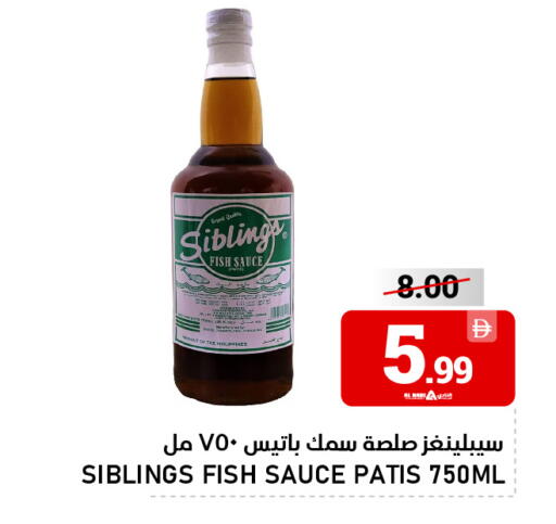 available at النادي هايبرماركت in الإمارات العربية المتحدة , الامارات - الشارقة / عجمان