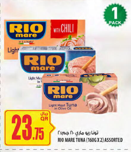 available at Al Meera in Qatar - Al Rayyan