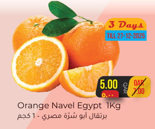Orange from Egypt available at Rambo Mart in Qatar - Al Shamal