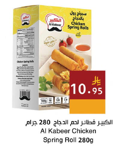 available at اسواق هلا in مملكة العربية السعودية, السعودية, سعودية - مكة المكرمة
