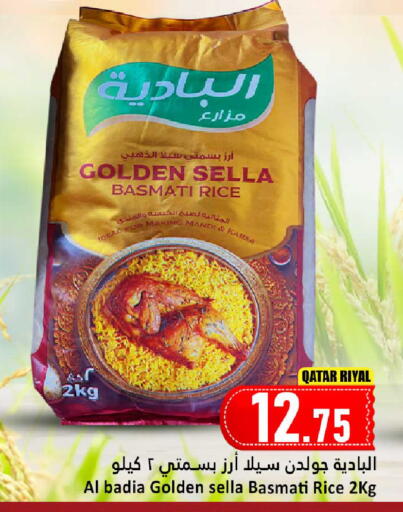 available at Dana Hypermarket in Qatar - Al Wakra