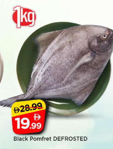 available at مارك & سيف in الإمارات العربية المتحدة , الامارات - أبو ظبي