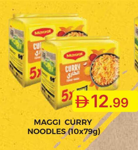 available at Emirates Co-Operative Society in UAE - Dubai