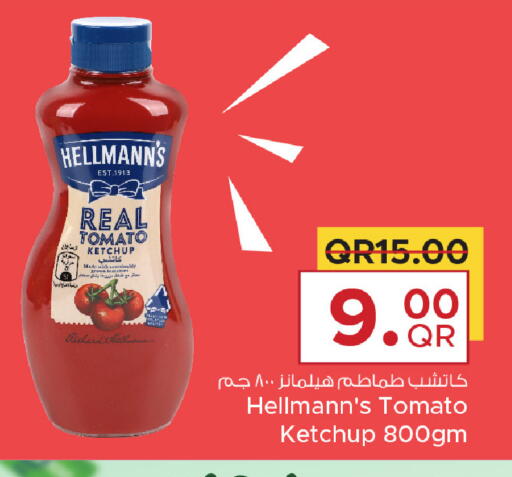 Tomato available at Family Food Centre in Qatar - Umm Salal