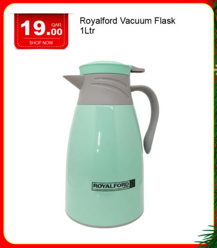 available at جي-ماكس هايبرماركت in قطر - الريان