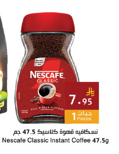 available at اسواق هلا in مملكة العربية السعودية, السعودية, سعودية - مكة المكرمة