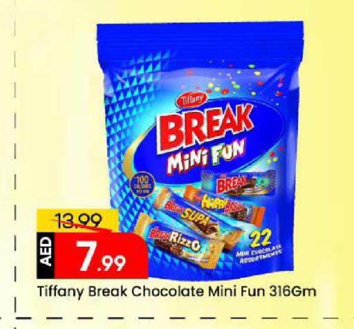 available at Mark & Save in UAE - Sharjah / Ajman